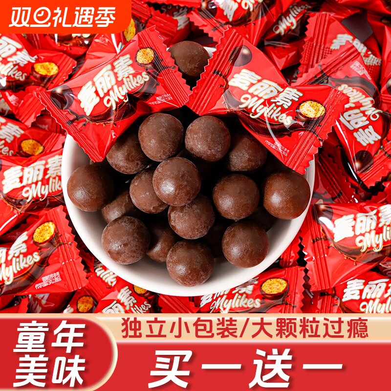 巧克力麦丽素夹心豆儿童小零食品年货喜糖果代可可脂桶装小包装