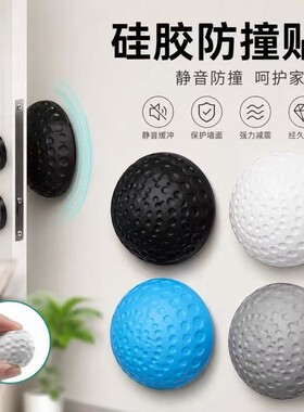 入户门防撞防撞贴硅胶门吸