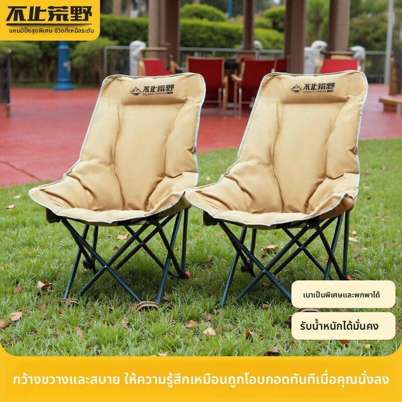 户外折叠椅加棉月亮椅可调节躺式椅家用钓鱼凳办公室午休露营椅子