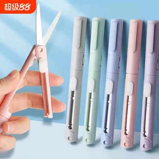 手工剪子可折叠手账创意剪便携 莫兰迪色系两用剪刀刻刀二合一陶瓷尺子学生笔式