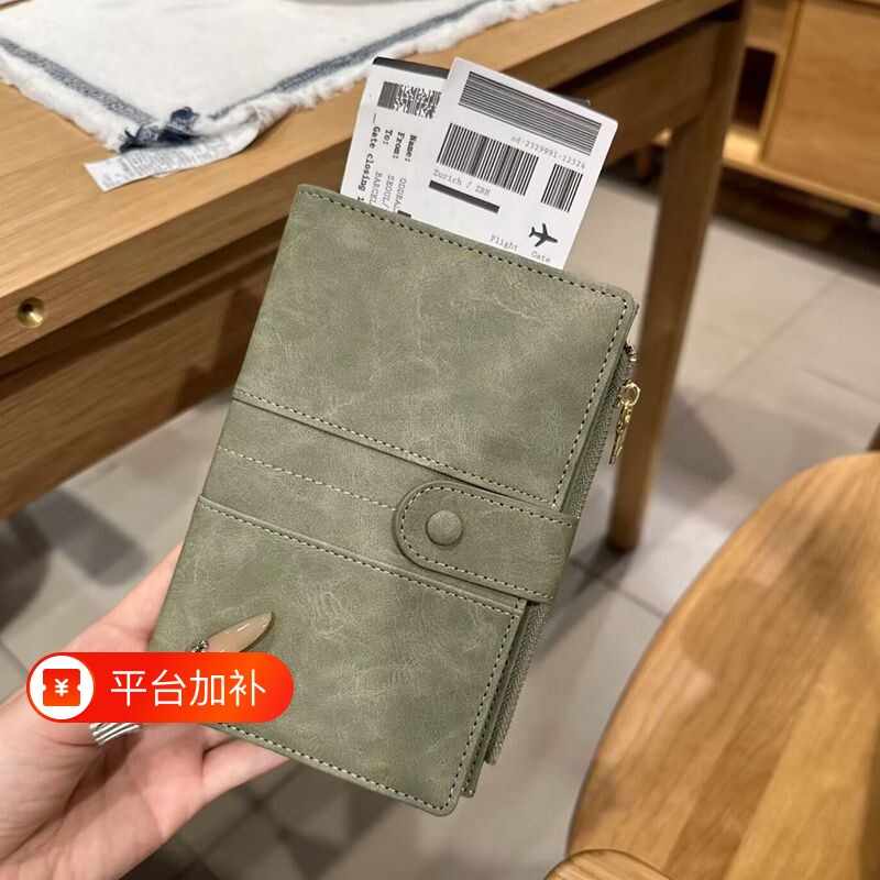 出国护照收纳包钱包保护套防盗刷银包票夹多功能旅行防盗卡包证件