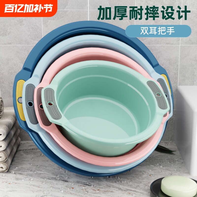 加厚脸盆家用洗菜盆塑料盆小盆子婴儿学生宿舍洗衣服洗脚盆Q2厨房
