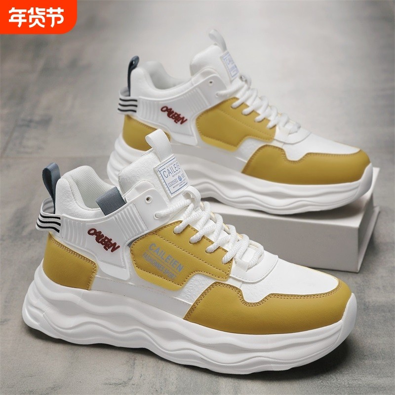 春季男鞋新款透气青少年高帮运动鞋潮流百搭防滑休闲潮鞋网面时尚,流行男鞋,时尚休闲鞋,淘宝优惠券,粉丝福利购,淘宝优惠卷