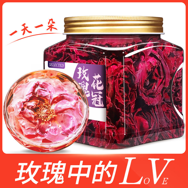 玫瑰花茶云南特产花冠茶冻干墨红特级正品泡茶一朵一杯50克大朵