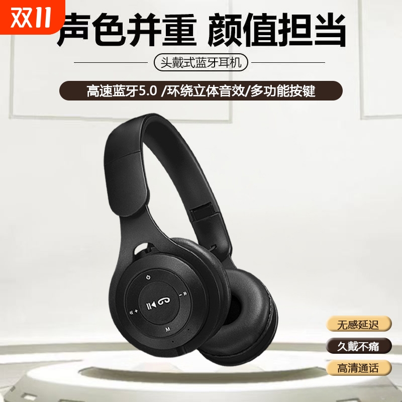 马卡龙蓝牙耳机头戴式男女通用可爱高颜值头戴式无线蓝牙耳机Y08
