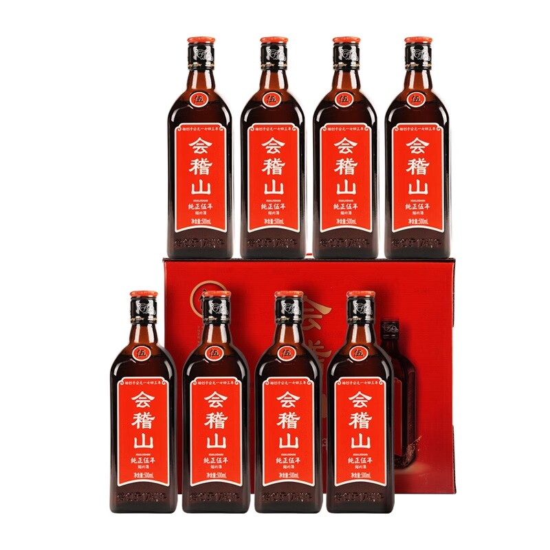 会稽山 绍兴黄酒花雕酒加饭正宗糯米老酒特产纯正五年500ml*8
