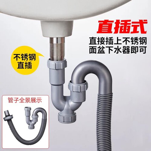 洗脸盆下水管加长软管S弯排水管
