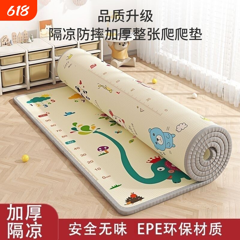 爬爬垫地垫垫子爬行垫儿童加厚宝宝婴儿客厅家用防摔防潮防水折叠