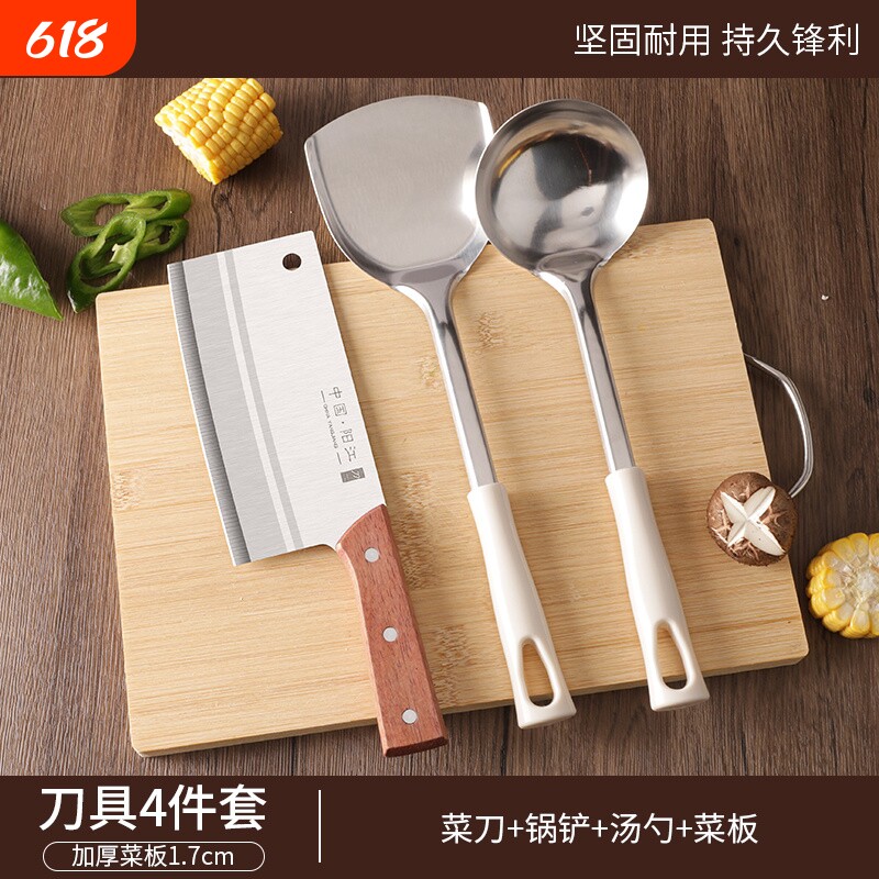 家用组合不锈钢菜刀厨房套装切片刀切菜刀具厨房组合用具套装