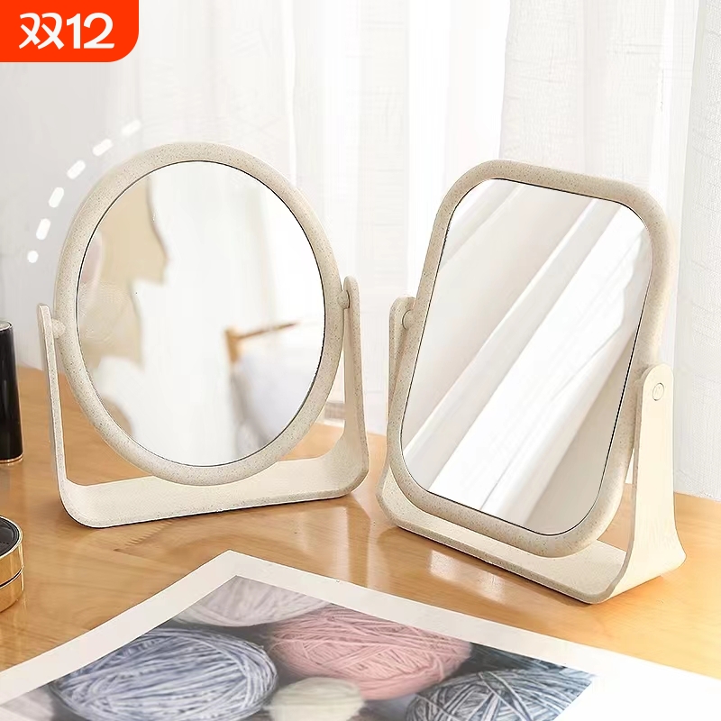 镜子化妆镜桌面台式双面镜家用宿舍ins风学生梳妆镜角度手工高清