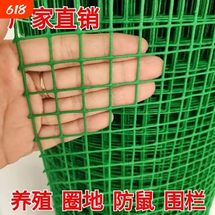 小孔防锈铁丝网围栏网隔离网小孔养殖网鸡鸭养殖防鼠防护圈地果园