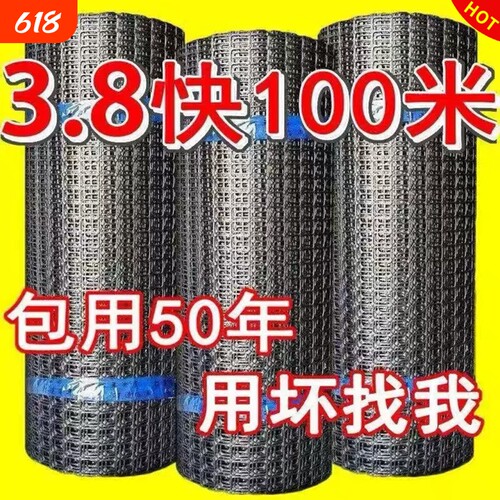养鸡鸭塑料围栏网拦鸡网养殖网菜园防护网格网玉米网家用菜地鸡笼