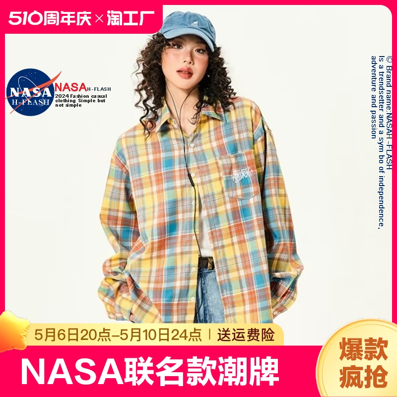 小杨哥推荐】NASA联名格子衬衫女