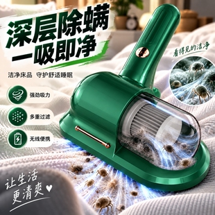 新款手持无线除螨仪大吸力充电家用床上吸尘器紫外线除螨神器吸尘