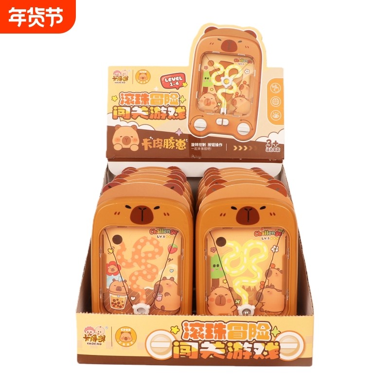 卡皮墩墩滚珠冒险闯关游戏儿童掌上益智玩具卡通造型便携闯关迷宫