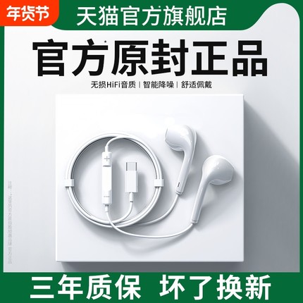 有线耳机高音质适用oppo reno9/8/7/6/5扁头t-ypec入耳式圆头