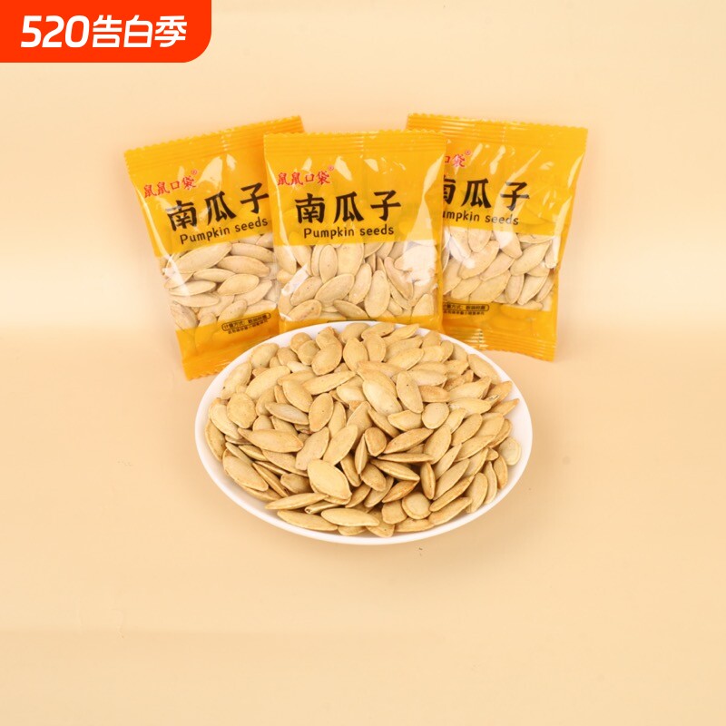 美人甲新疆长粒椒盐味南瓜子大颗粒休闲小包装办公家庭追剧小零食