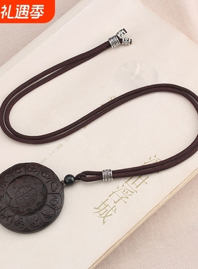 黑檀木九宫八卦牌佛像吊坠毛衣链平安扣长款项链简约百搭男女配饰