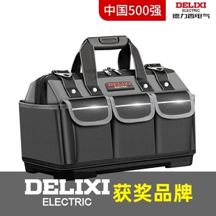 德力西电气工具包耐用电工专用帆布加厚耐磨多功能维修收纳工具袋