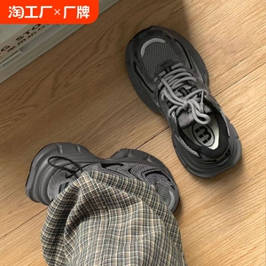 厚底老爹鞋女秋季2024年新款网面透气运动休闲鞋子女百搭增高灰色