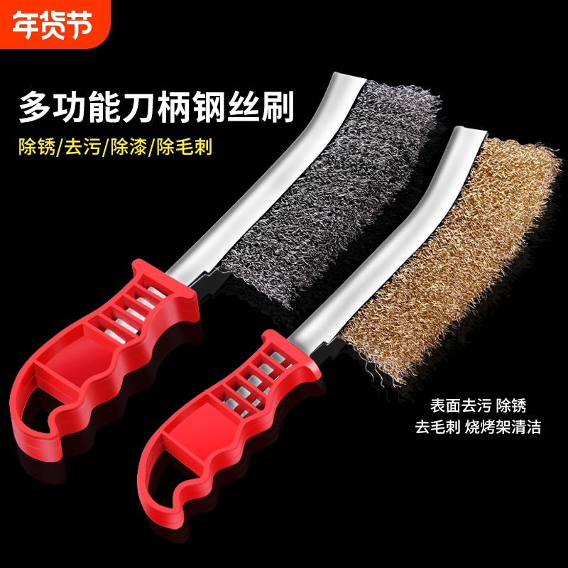 钢丝刷不锈钢刀刷烧烤炉除锈清洁刷带柄工业长柄钢刷子铁丝刷清理,五金/工具,钢丝刷/钢丝清洁刷,淘宝优惠券,粉丝福利购,淘宝优惠卷