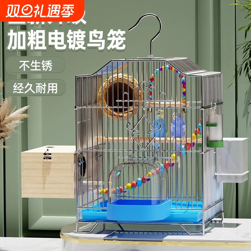 鸟笼鹦鹉笼子虎皮鹦鹉小鸟笼子家用大号牡丹八哥玄凤豪华别墅