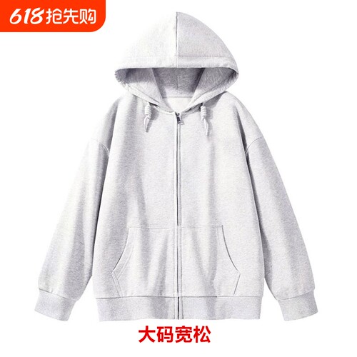 早秋美式复古连帽卫衣女冬季加绒oversize大码外套慵懒风开衫上衣