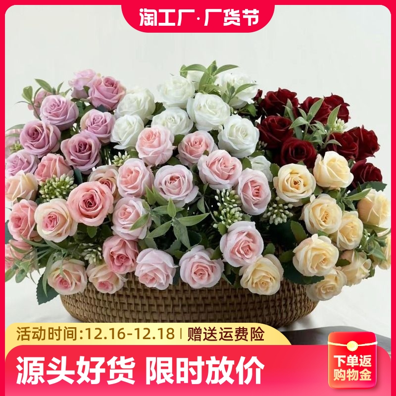 玫瑰花仿真花假花摆设装饰花卉高档客厅摆件手捧塑料花束婚礼布置