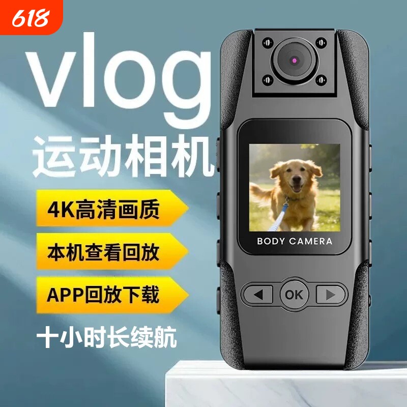 4K超清执法记录仪带磁吸背夹外卖跑腿遛狗佩戴胸前摄像机录音录像