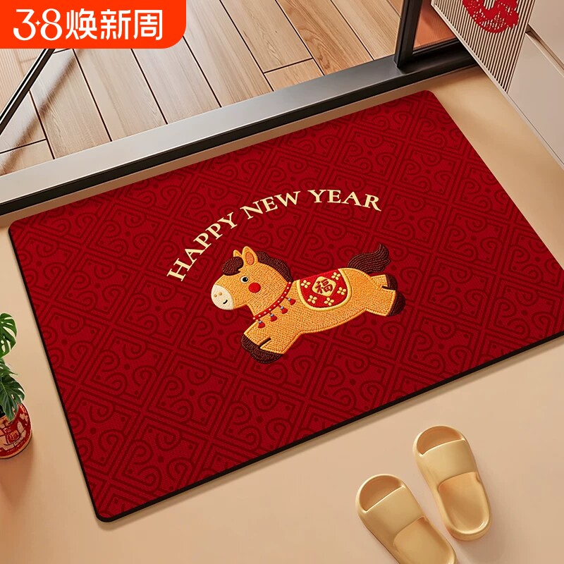马年浴室卫生间地垫硅藻泥洗手台吸水垫门口防滑脚垫新年家用卫浴