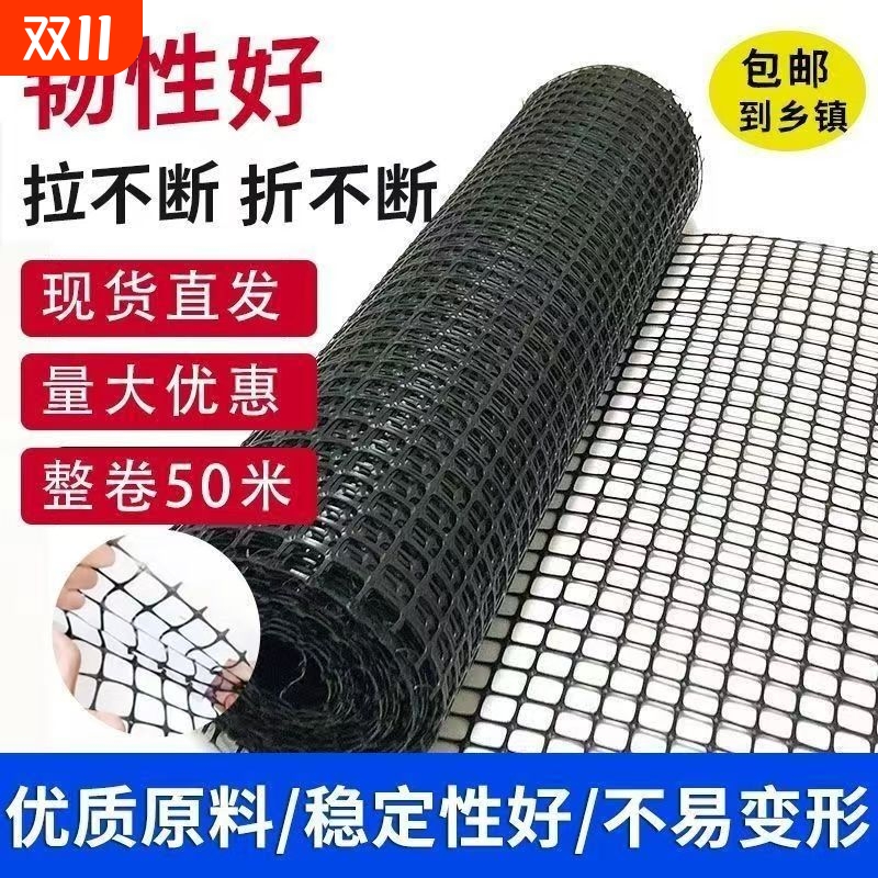 农村栅栏围边拦鸡网种植网