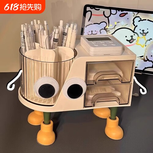 桌面大容量旋转笔筒学生