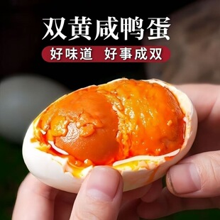 高邮双黄咸鸭蛋正宗好吃下饭独立包装流油整箱特产蛋黄腌制年货