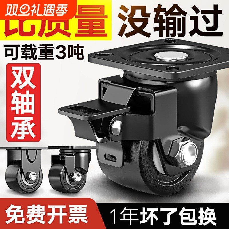 承重脚轮重型3寸2寸万向轮轮子带刹车4寸工业载重尼龙轱辘承重3吨