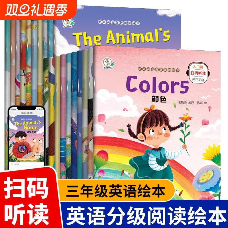 儿童英语raz分级阅读绘本幼儿英语启蒙教材书籍幼儿园宝宝小学生一