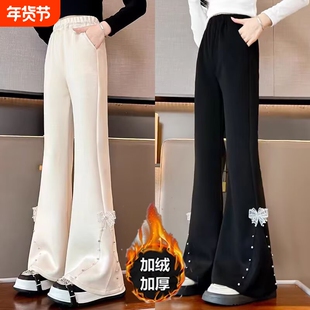 女童裤子春秋加绒新款洋气秋冬中大童喇叭裤初中生女孩潮流长裤子