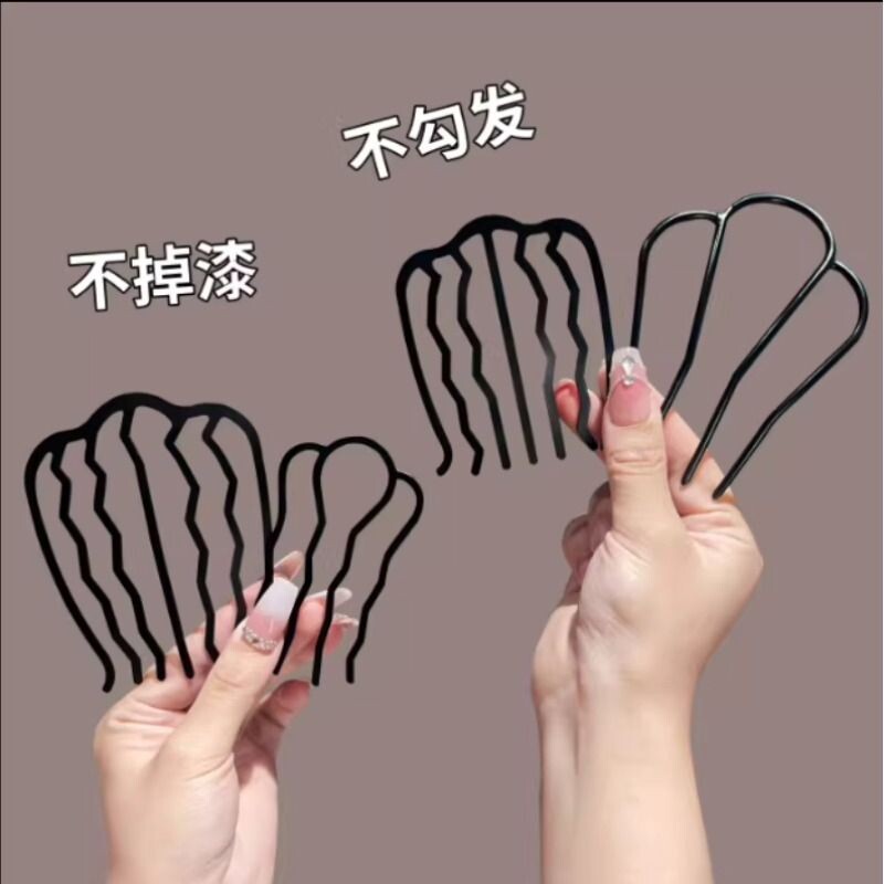 U型发簪金属懒人盘发神器固定夹叉梳丸子头发卡防滑四齿插梳U形夹