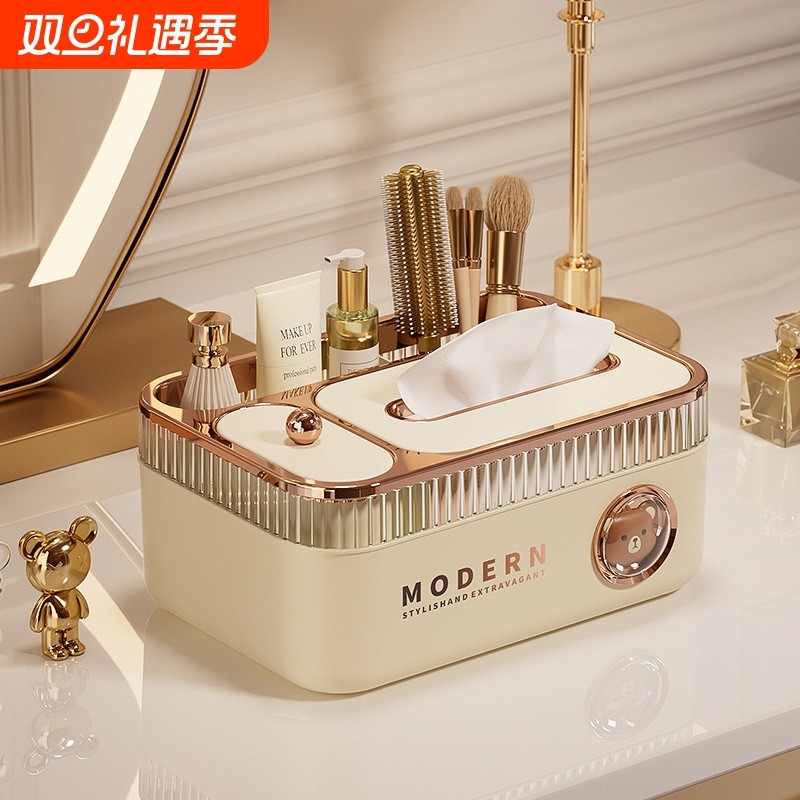 易扬纸巾盒家用客厅轻奢茶几桌面遥控器杂物收纳卧室多功能抽纸盒