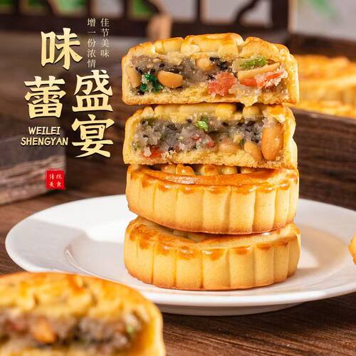 广式大月饼独立包装五仁新鲜传统休闲糕点零食老式小饼经典中秋