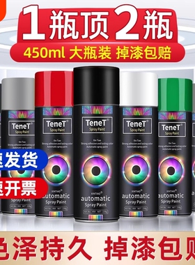 自动手摇黑色自喷漆金属防锈漆汽车专用车漆白色银色油漆防水烤漆