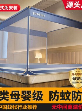 防摔全罩式婴儿蚊帐|万人加购