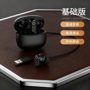 蓝牙耳机无线降噪入耳式超长续航2025新款政府补贴适用小米
