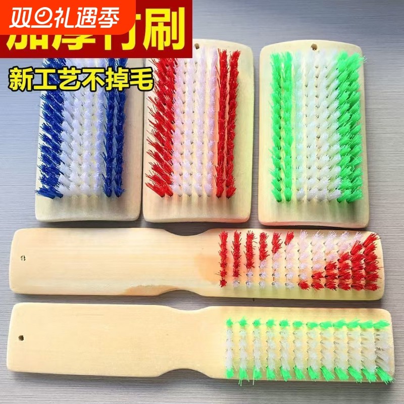 家用加厚长柄木质竹质洗鞋刷鞋刷硬毛洗衣刷地板刷清洁不伤鞋刷子