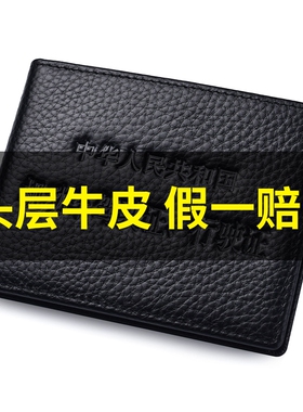 多功能驾驶证件钱包男机动车头层牛皮皮套真皮行驶一卡包女二合一