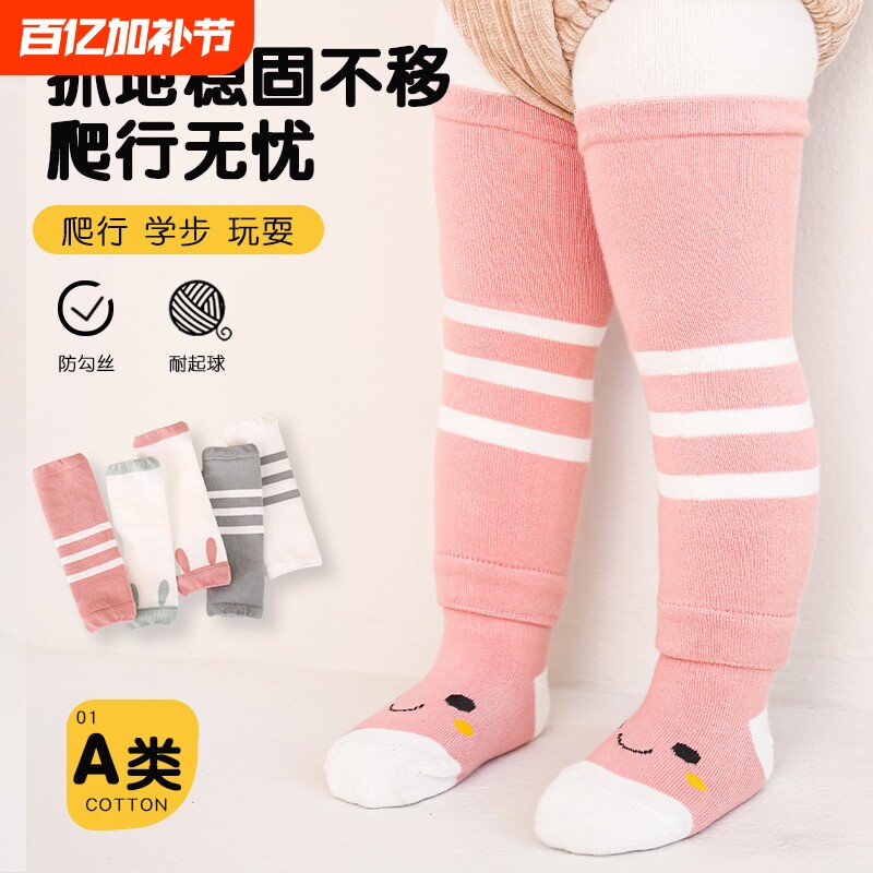婴幼儿宝宝袜子护膝套装春秋冬款男女儿童护腿保暖袜套长筒袜防掉