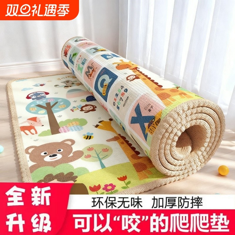 爬爬垫儿童加厚爬行地垫环保防水泡沫垫子防摔宝宝客厅可折叠防潮