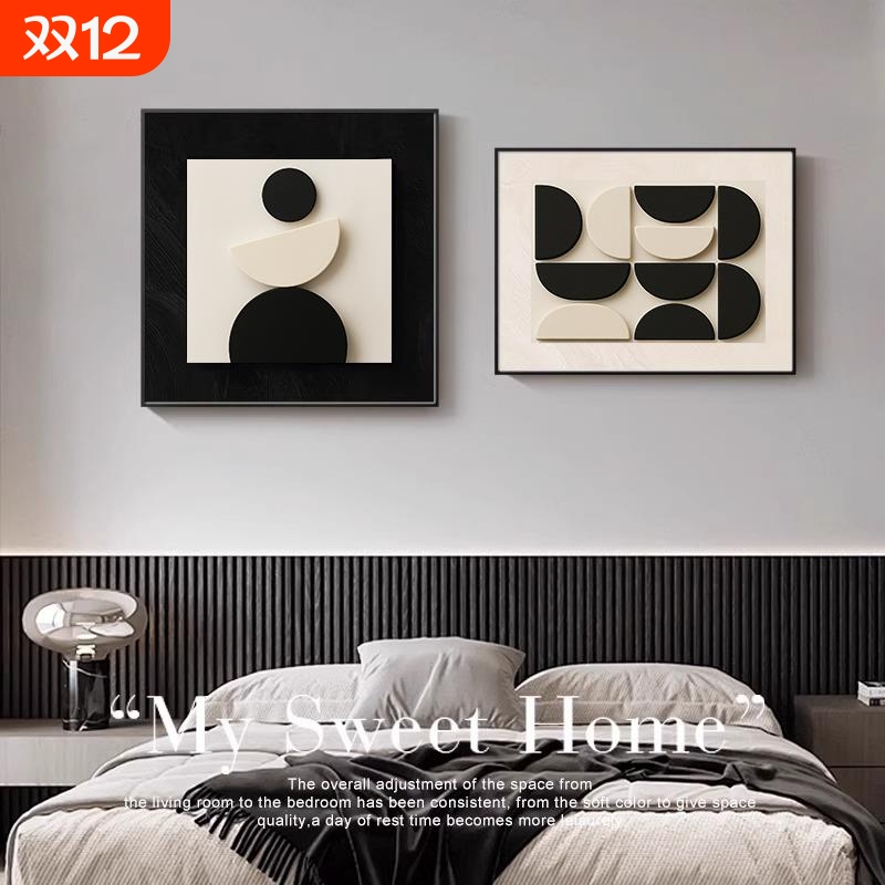 简约现代卧室床头装饰画黑白高级感主卧房间挂画餐厅抽象壁画客厅