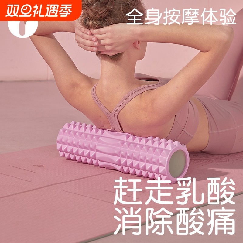 德国瑜伽泡沫轴 蓝色加长款按摩滚轮 肌肉放松健身器材