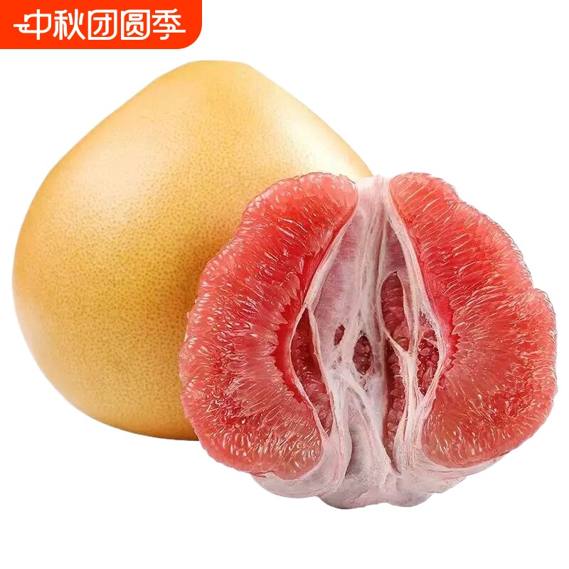 正宗红心柚子红肉蜜柚平和琯溪蜜柚新鲜当季甜蜜红肉柚水果