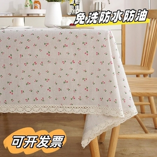 免洗防水防油茶几餐桌桌布布艺棉麻幼儿园台布氛围格子野餐家居